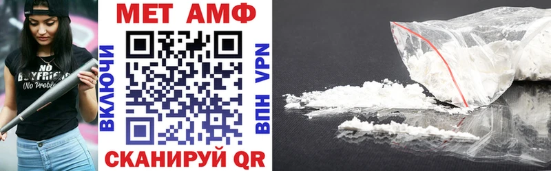 где найти Радужный АМФ 97%