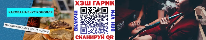 Cannafood конопля  Радужный 