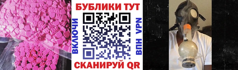 Экстази Philipp Plein  MEGA вход  Радужный 