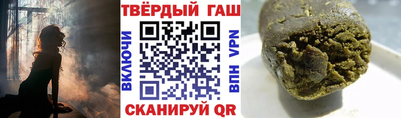 Гашиш Изолятор  Радужный 