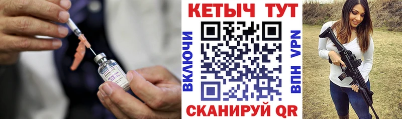 Кетамин ketamine  Радужный 
