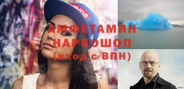 первитин Балабаново