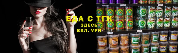 ПСИЛОЦИБИНОВЫЕ ГРИБЫ Баксан