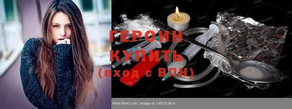 ПСИЛОЦИБИНОВЫЕ ГРИБЫ Баксан