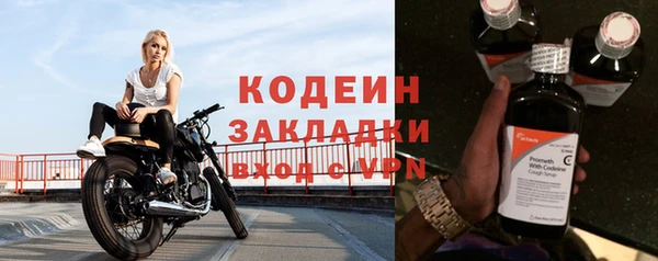ПСИЛОЦИБИНОВЫЕ ГРИБЫ Баксан