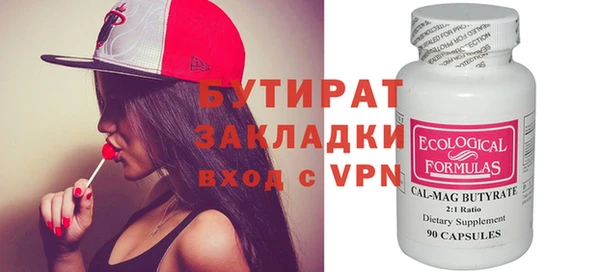 ПСИЛОЦИБИНОВЫЕ ГРИБЫ Баксан