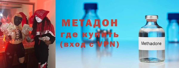 первитин Балабаново