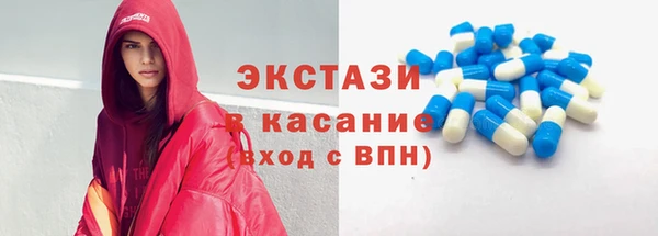 первитин Балабаново