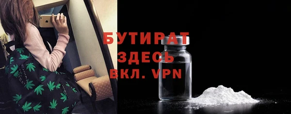 ПСИЛОЦИБИНОВЫЕ ГРИБЫ Баксан