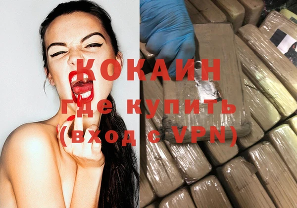 первитин Балабаново