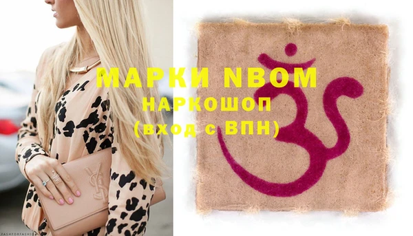 первитин Балабаново