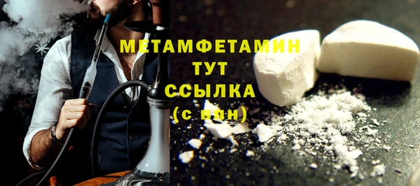 первитин Балабаново