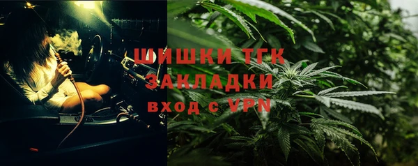 первитин Балабаново