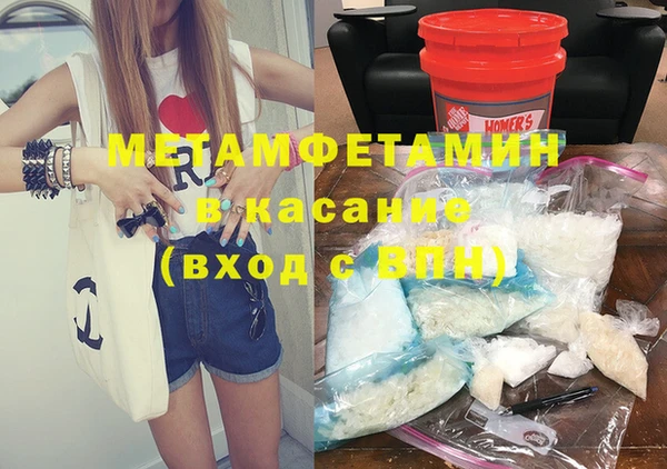 первитин Балабаново