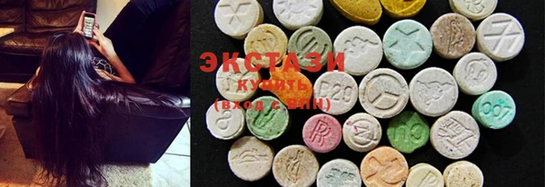 ПСИЛОЦИБИНОВЫЕ ГРИБЫ Баксан