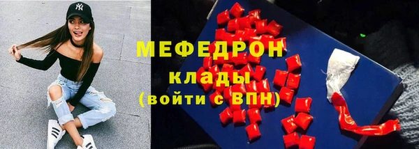 первитин Балабаново