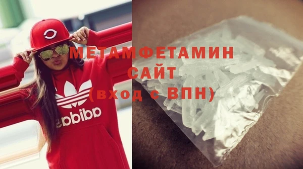 ПСИЛОЦИБИНОВЫЕ ГРИБЫ Баксан