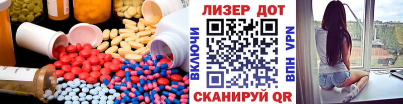 LSD-25 экстази ecstasy  Радужный 
