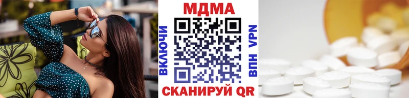 МДМА crystal  Радужный 