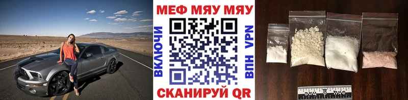 блэк спрут зеркало продажа наркотиков Радужный Мефедрон мука