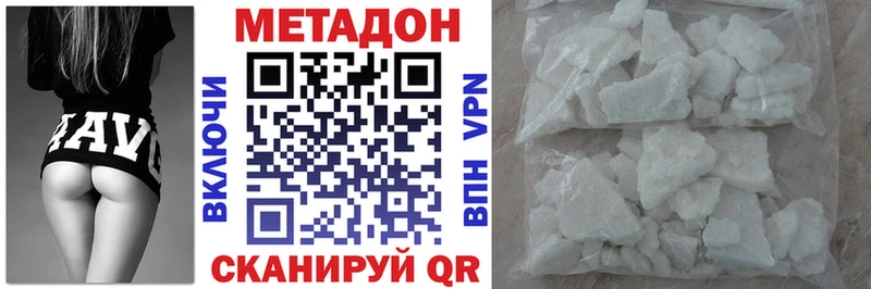 МЕТАДОН мёд  mega онион  Радужный 