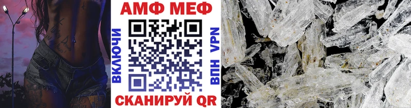 Первитин винт  Радужный 