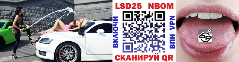 Марки 25I-NBOMe 1,8мг  kraken зеркало  Радужный  сколько стоит 